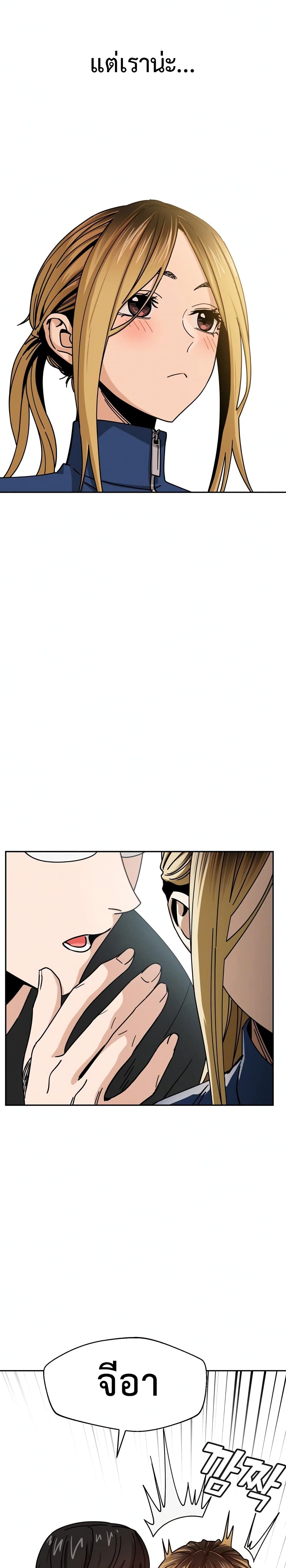 Match Made in Heaven by chance 27 (9)